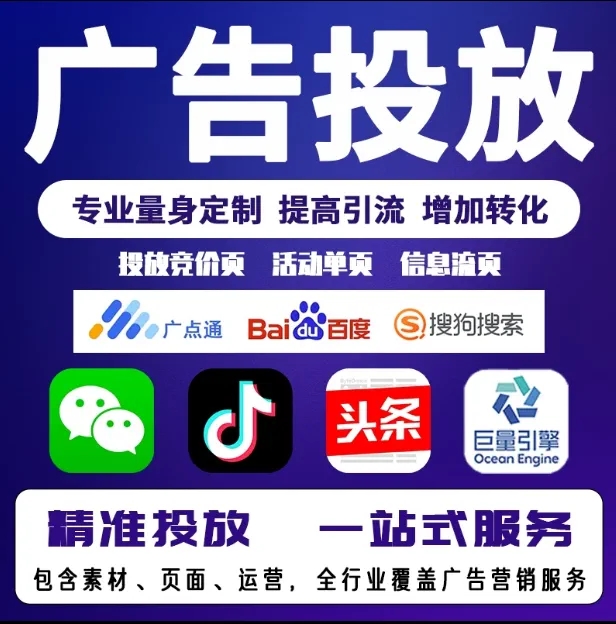 岱山节能设备今日头条高返点行发户
