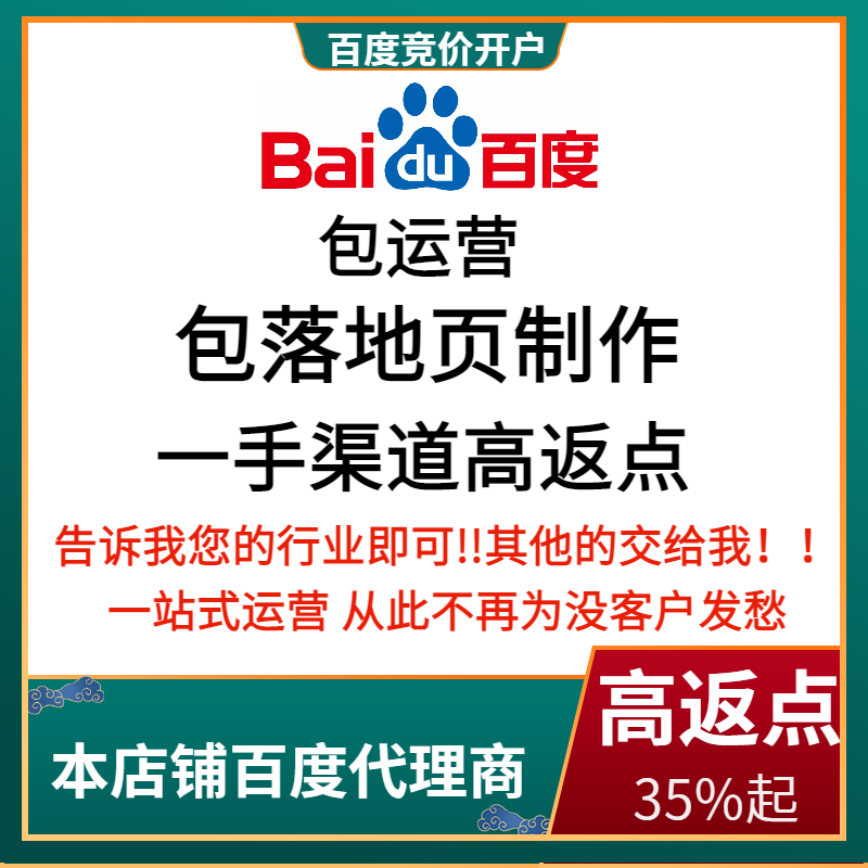 岱山流量卡腾讯广点通高返点白单户