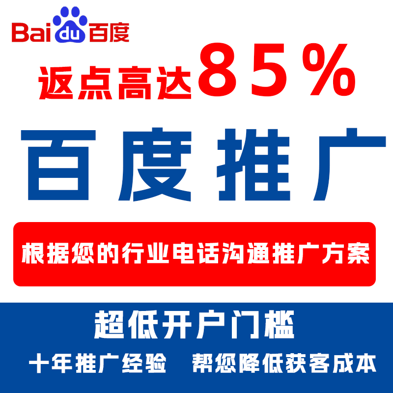 岱山厌食搜狗高返点端口户