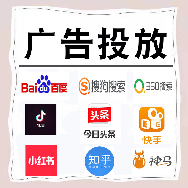岱山卫浴今日头条高返点行发户