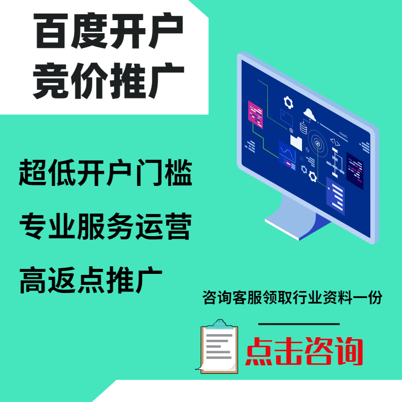 岱山手工活今日头条高返点端口户